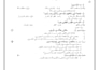 do urdu typing in inpage professionally and fast